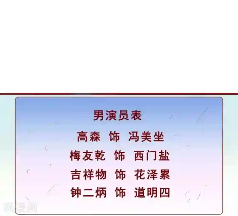 超能工作室第74话