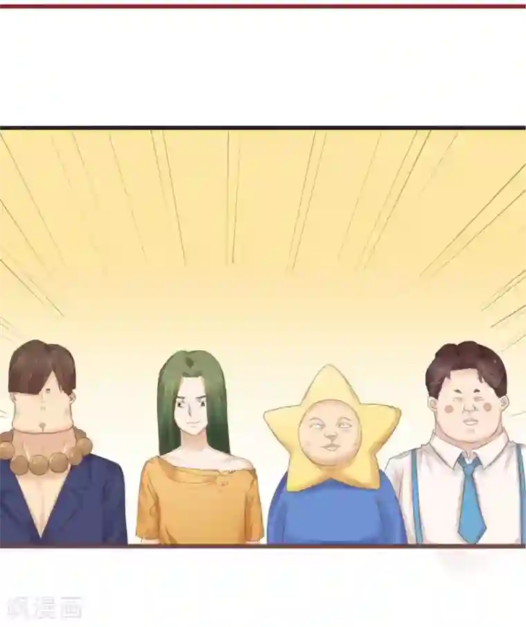 超能工作室第74话