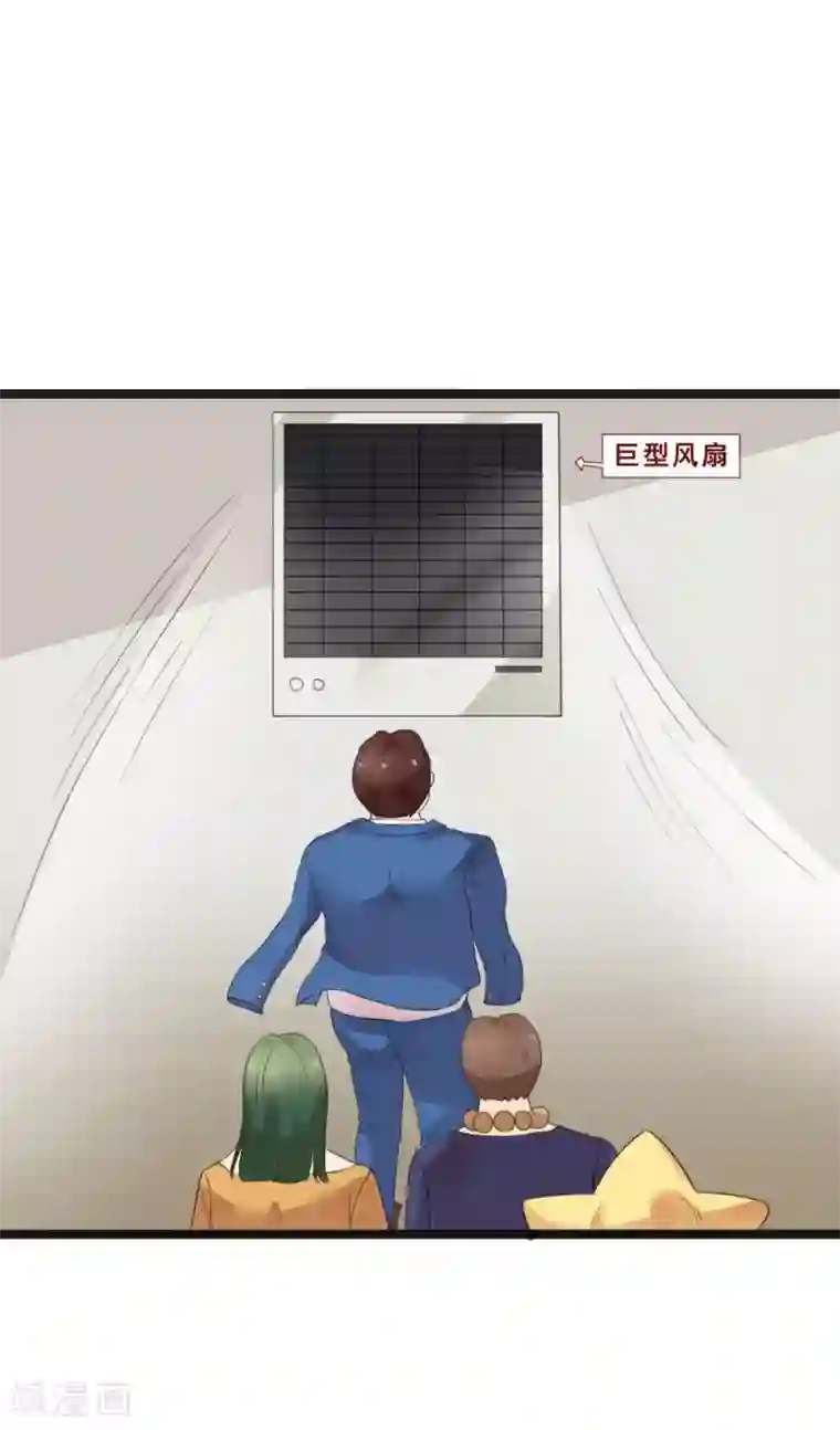 超能工作室第74话