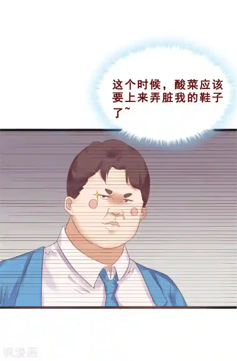 超能工作室第74话