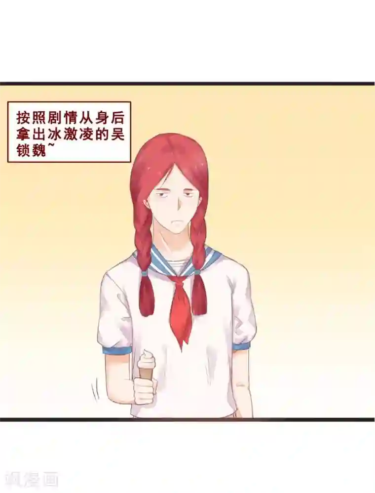 超能工作室第74话