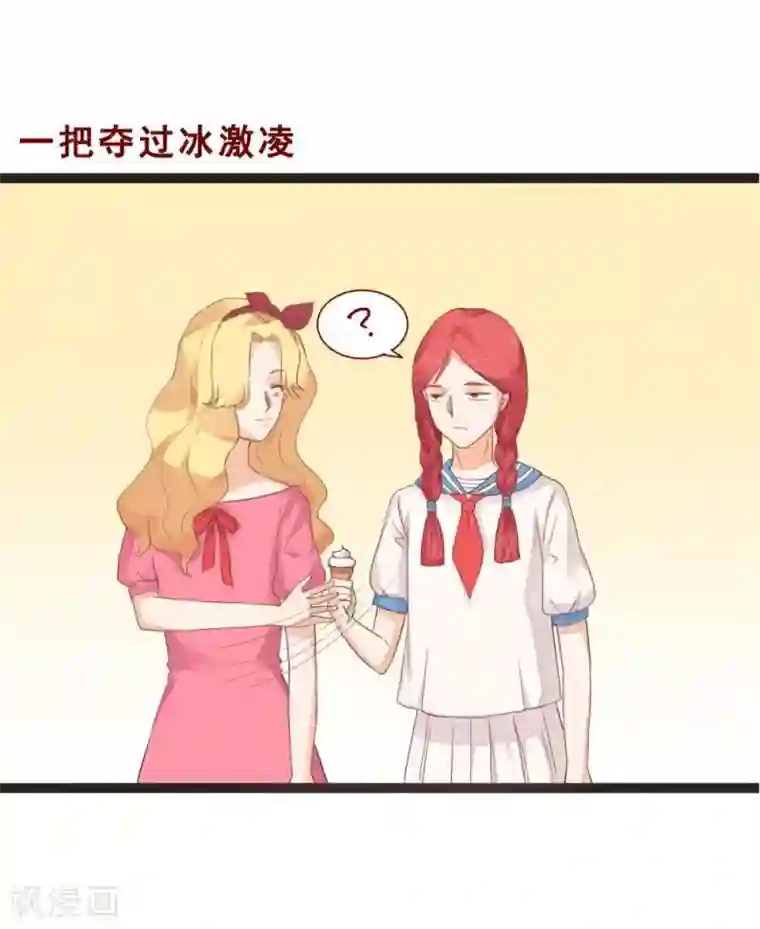 超能工作室第74话