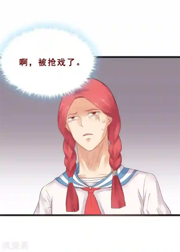 超能工作室第74话