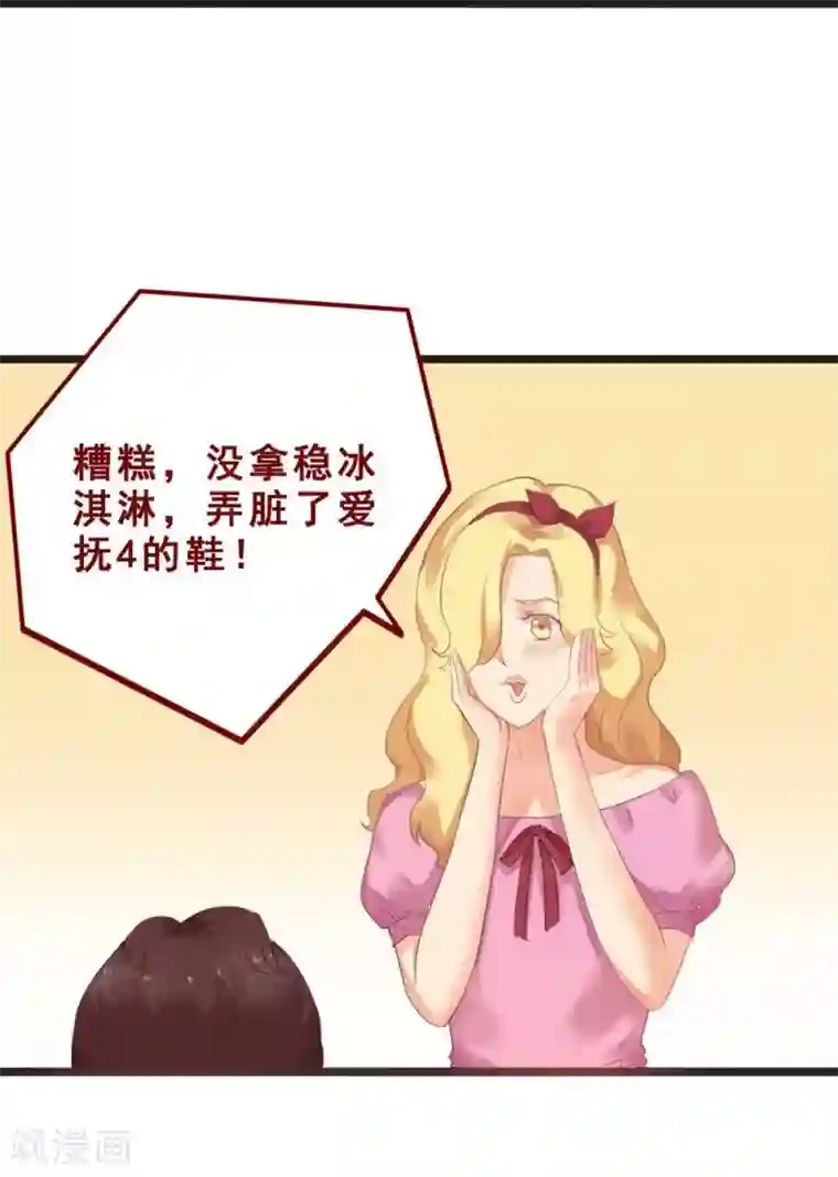 超能工作室第74话