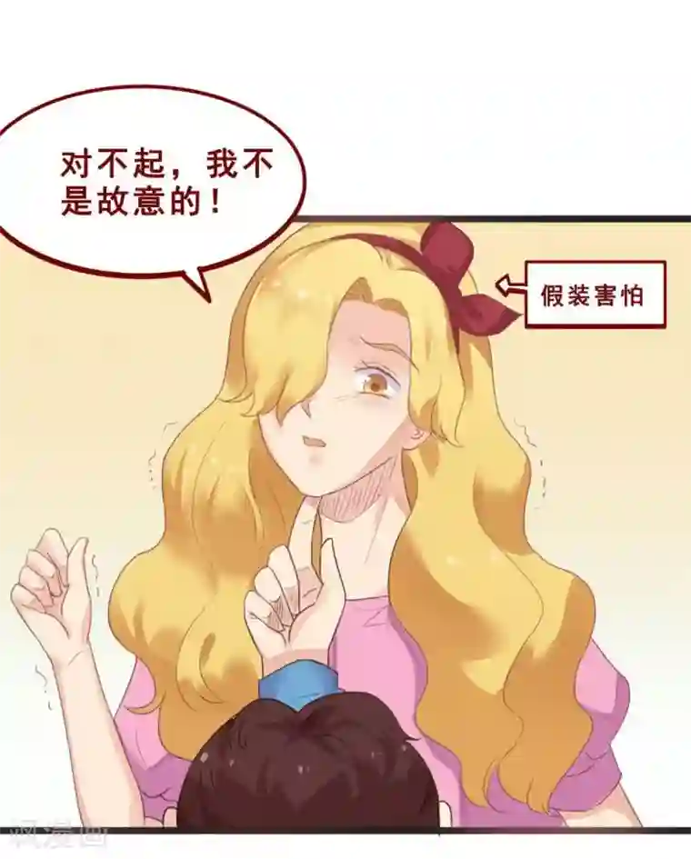 超能工作室第74话