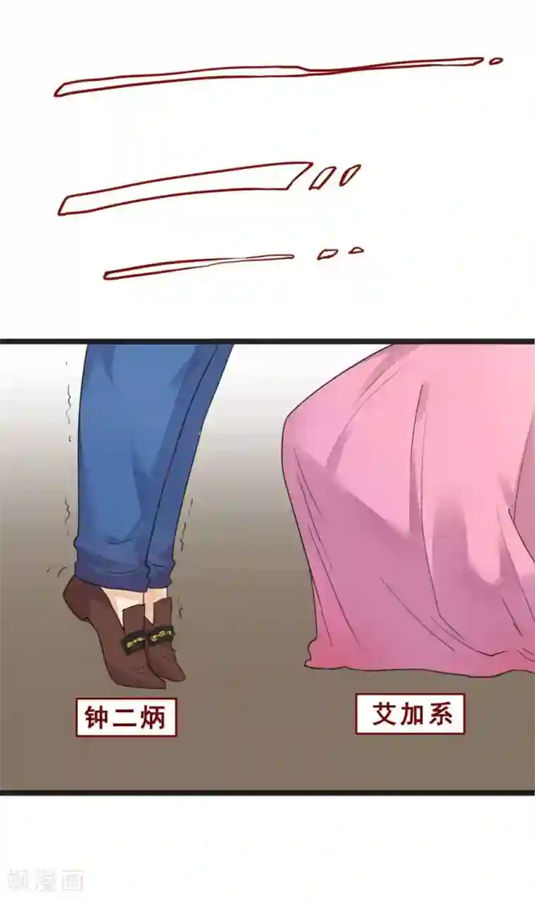 超能工作室第74话
