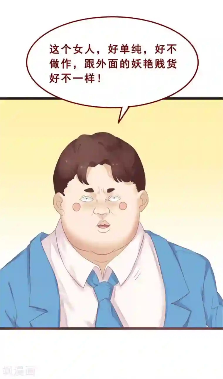 超能工作室第74话