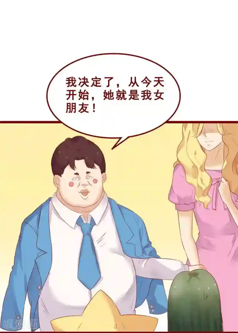 超能工作室第74话