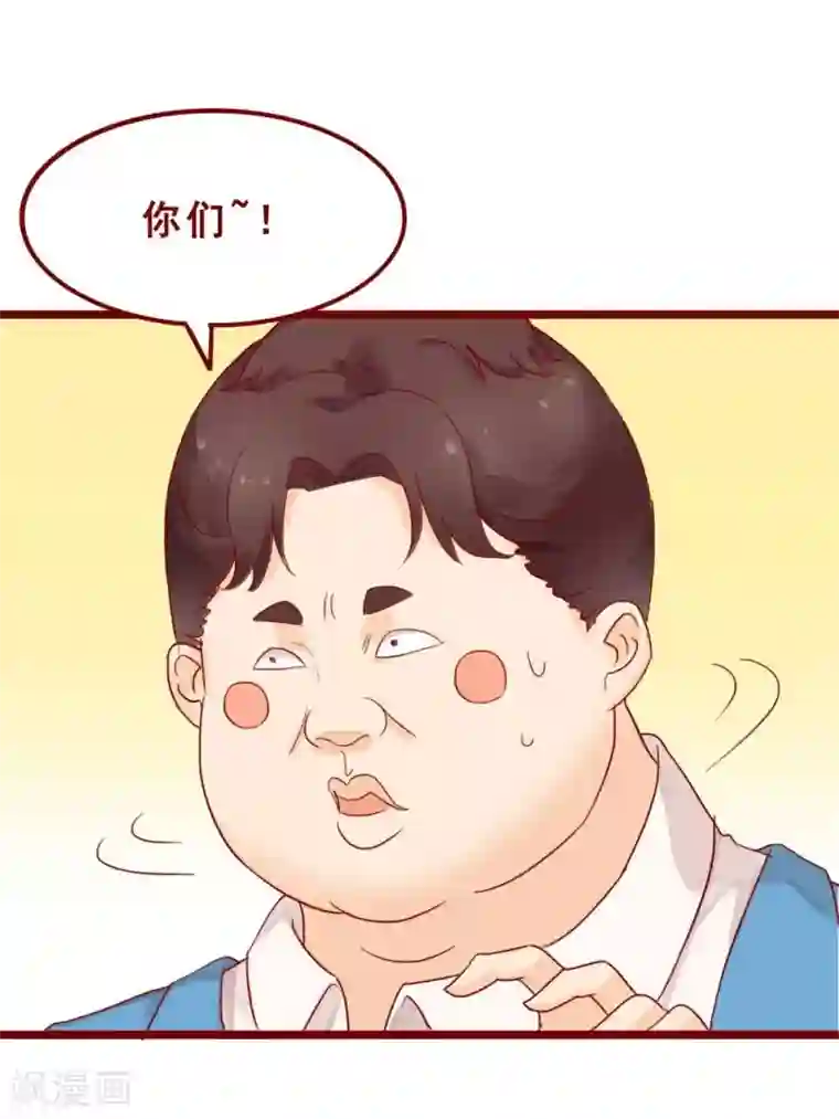 超能工作室第74话