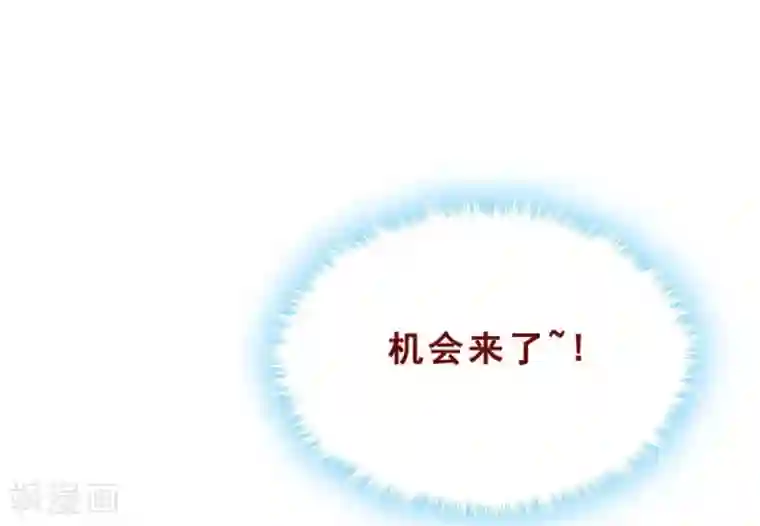 超能工作室第74话