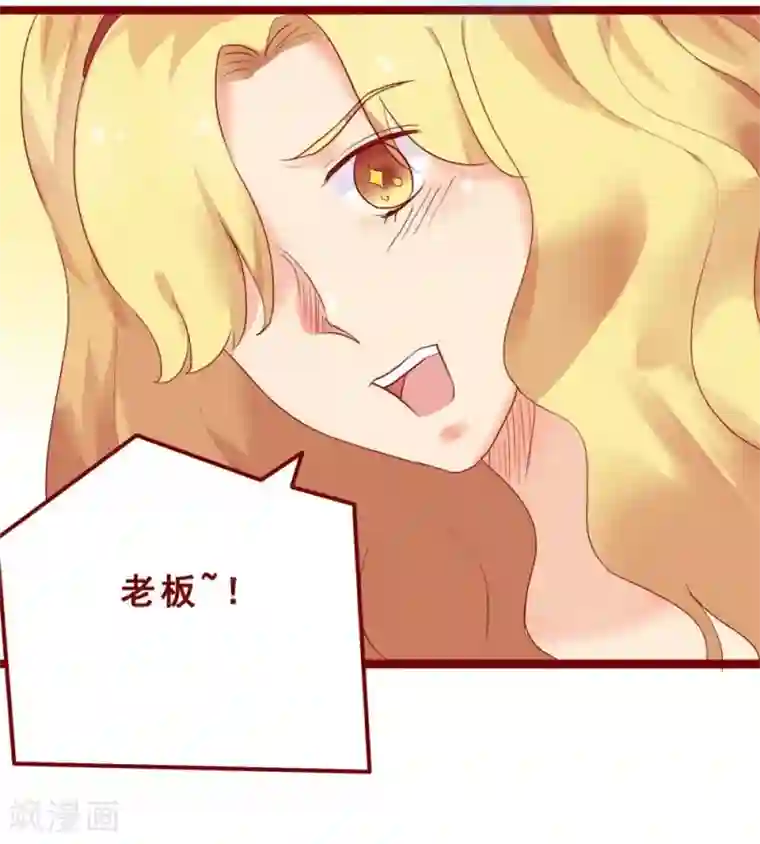 超能工作室第74话