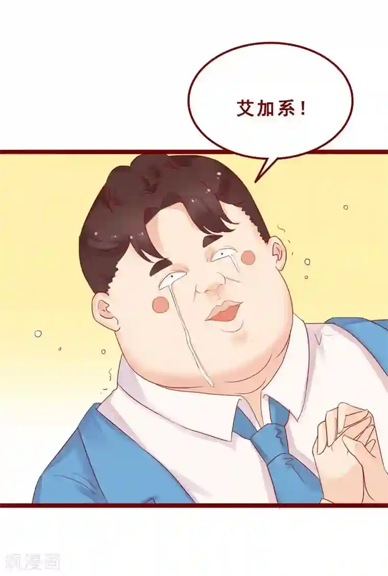 超能工作室第74话