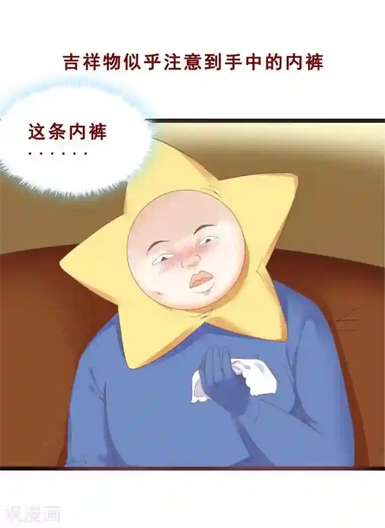 超能工作室第75话