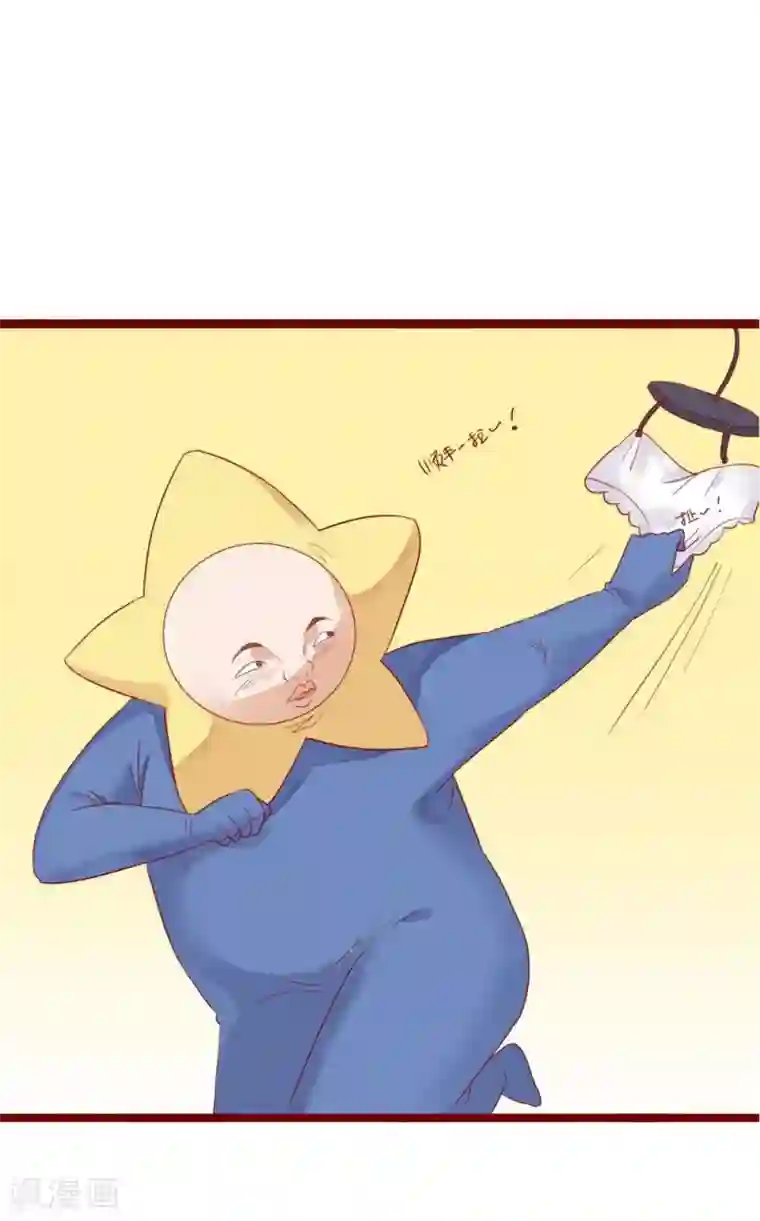 超能工作室第75话