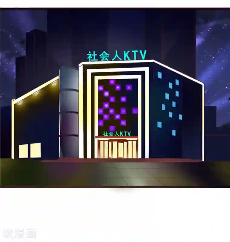 超能工作室第75话