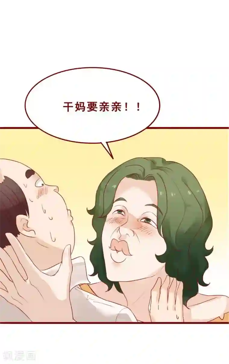 超能工作室第75话