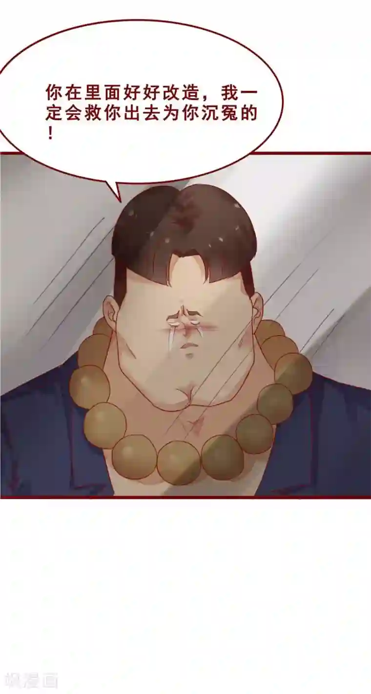 超能工作室第75话