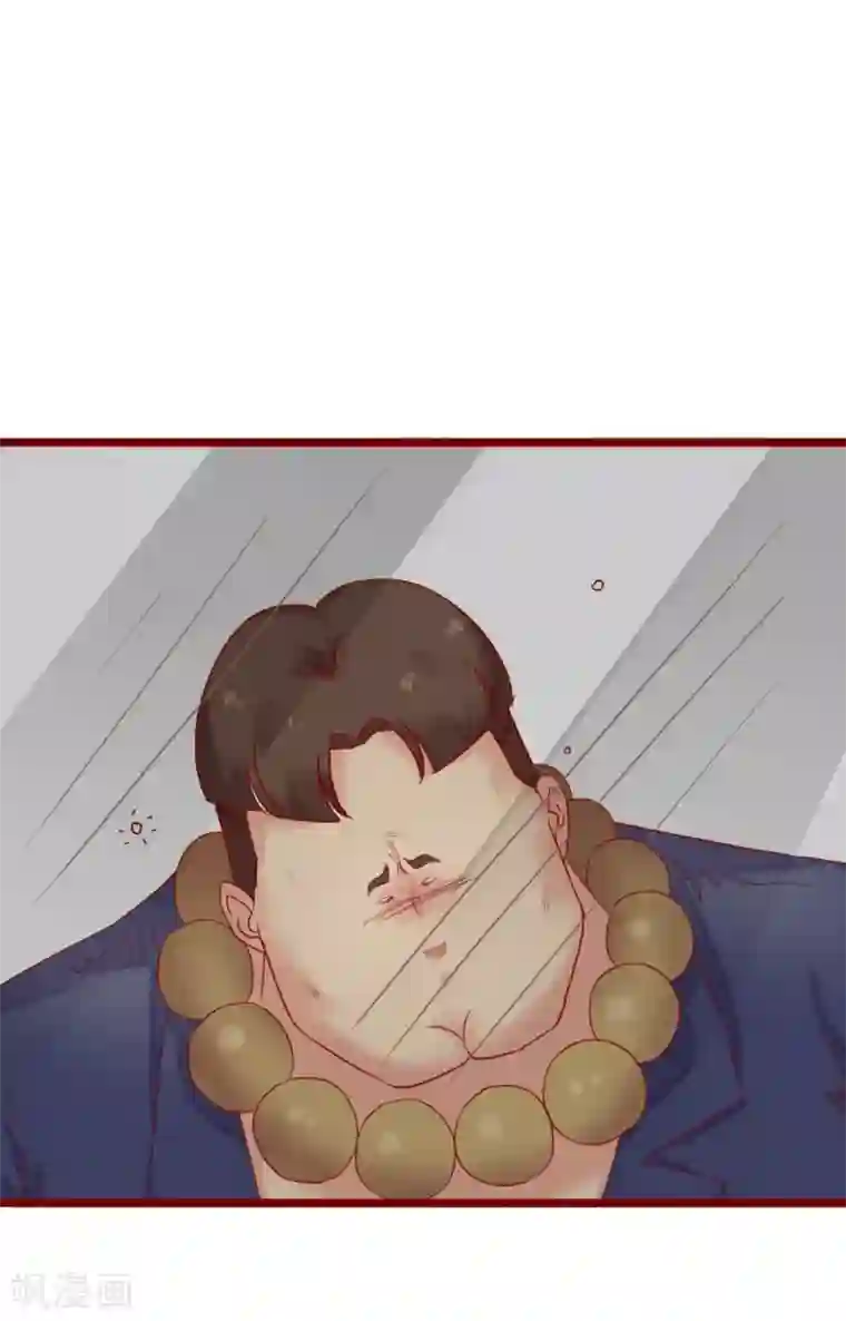 超能工作室第75话