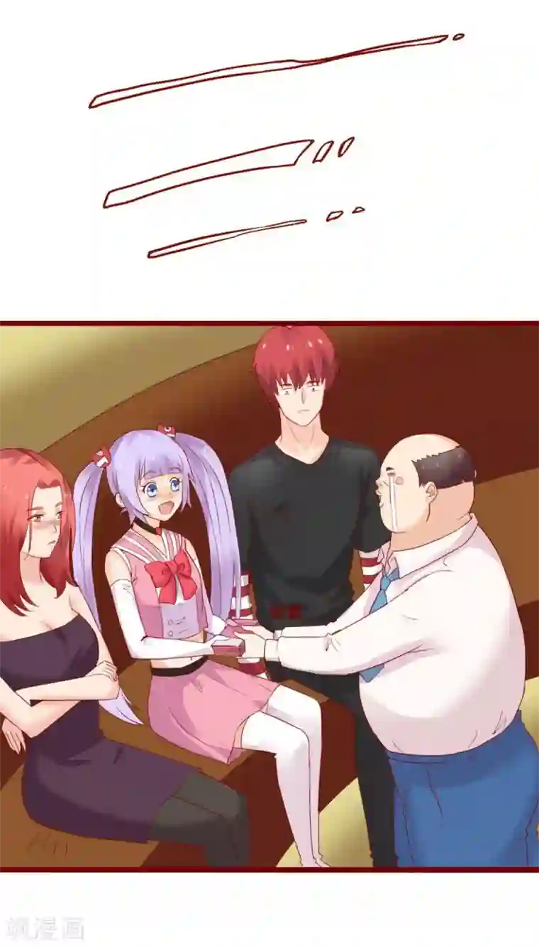 超能工作室第75话