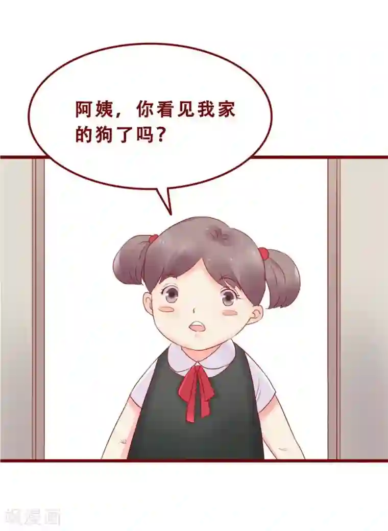 超能工作室第76话