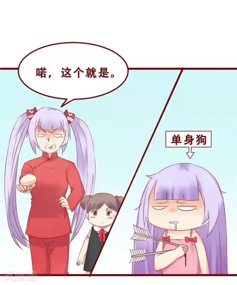 超能工作室第76话