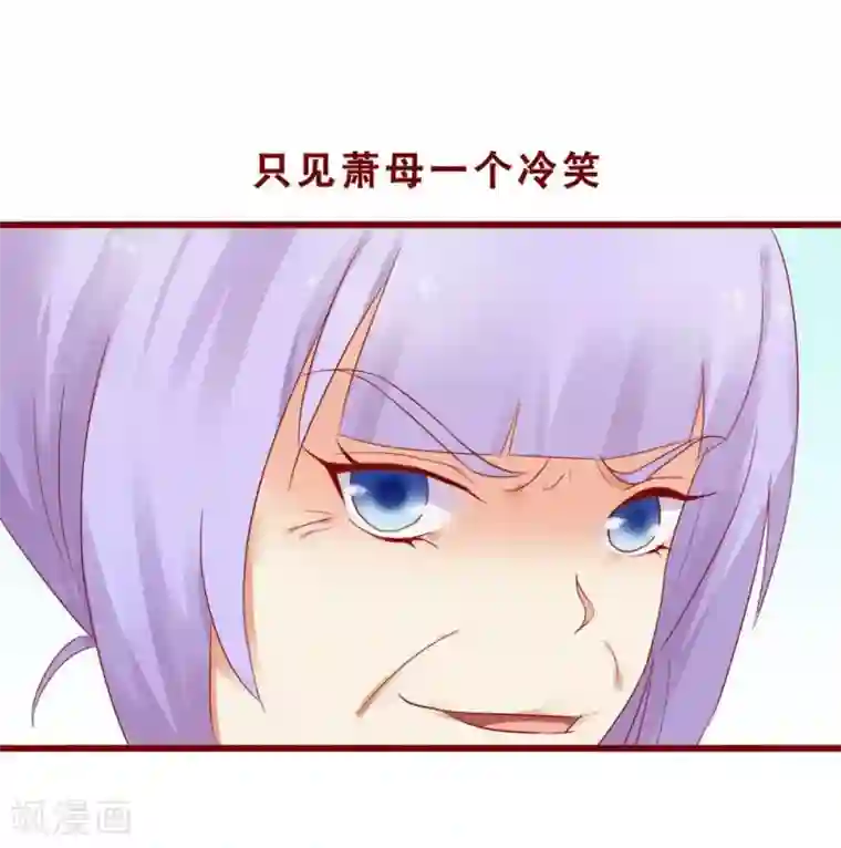 超能工作室第76话