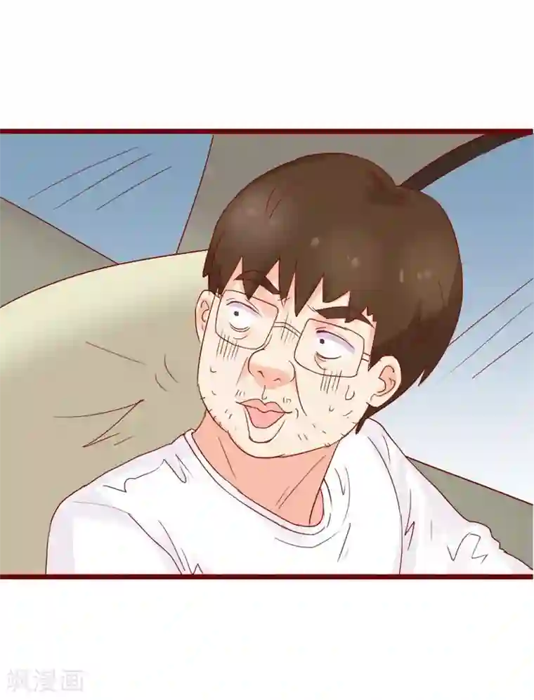 超能工作室第76话