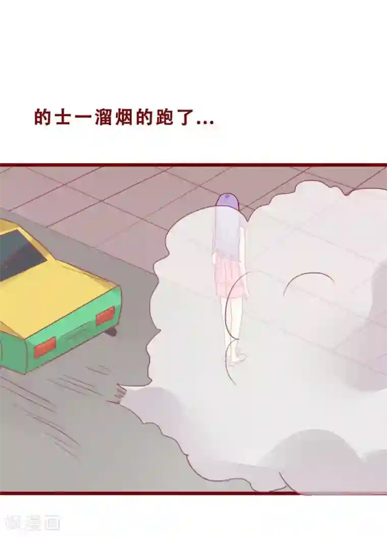 超能工作室第76话