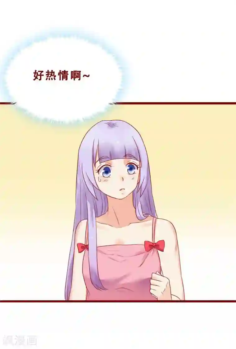 超能工作室第76话