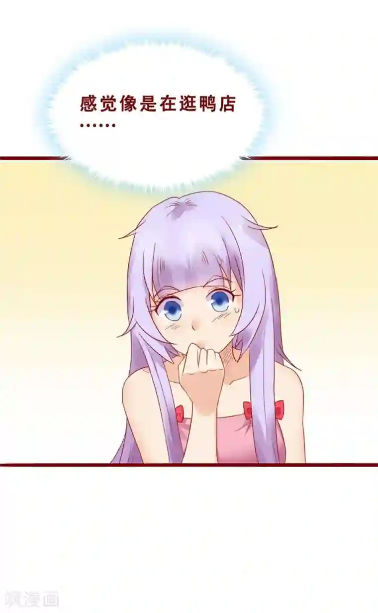 超能工作室第76话