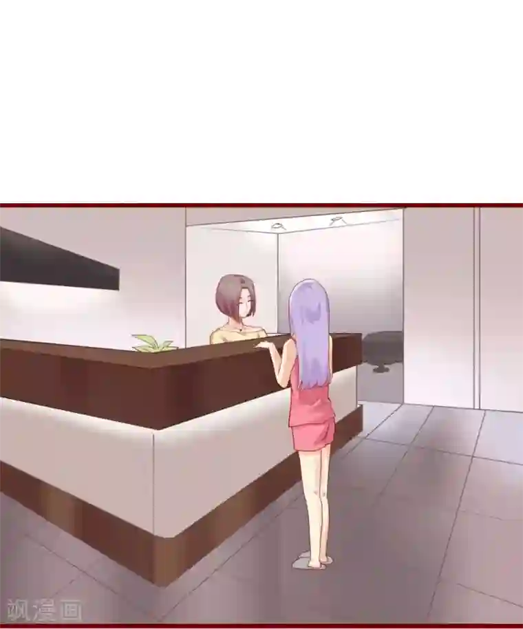 超能工作室第76话