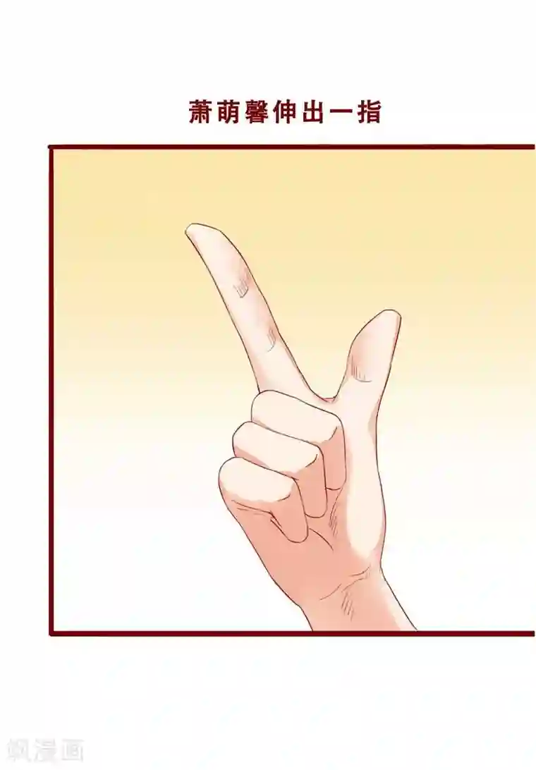 超能工作室第76话