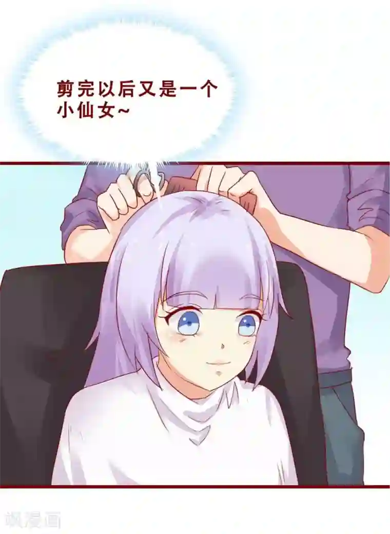 超能工作室第76话