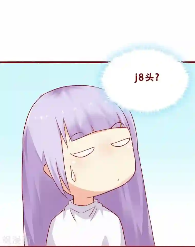 超能工作室第76话