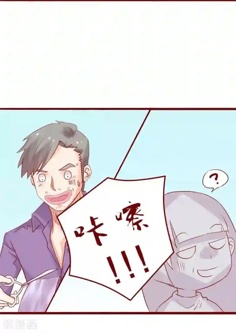 超能工作室第76话