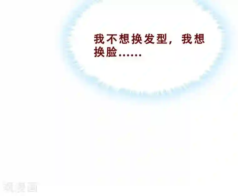 超能工作室第76话