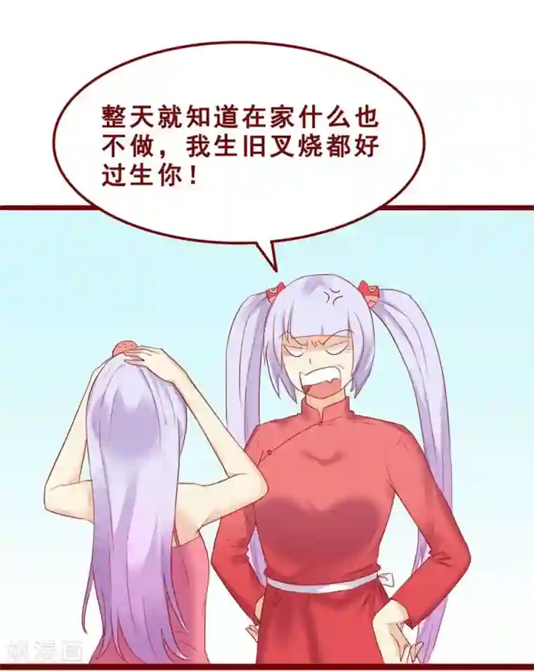 超能工作室第76话