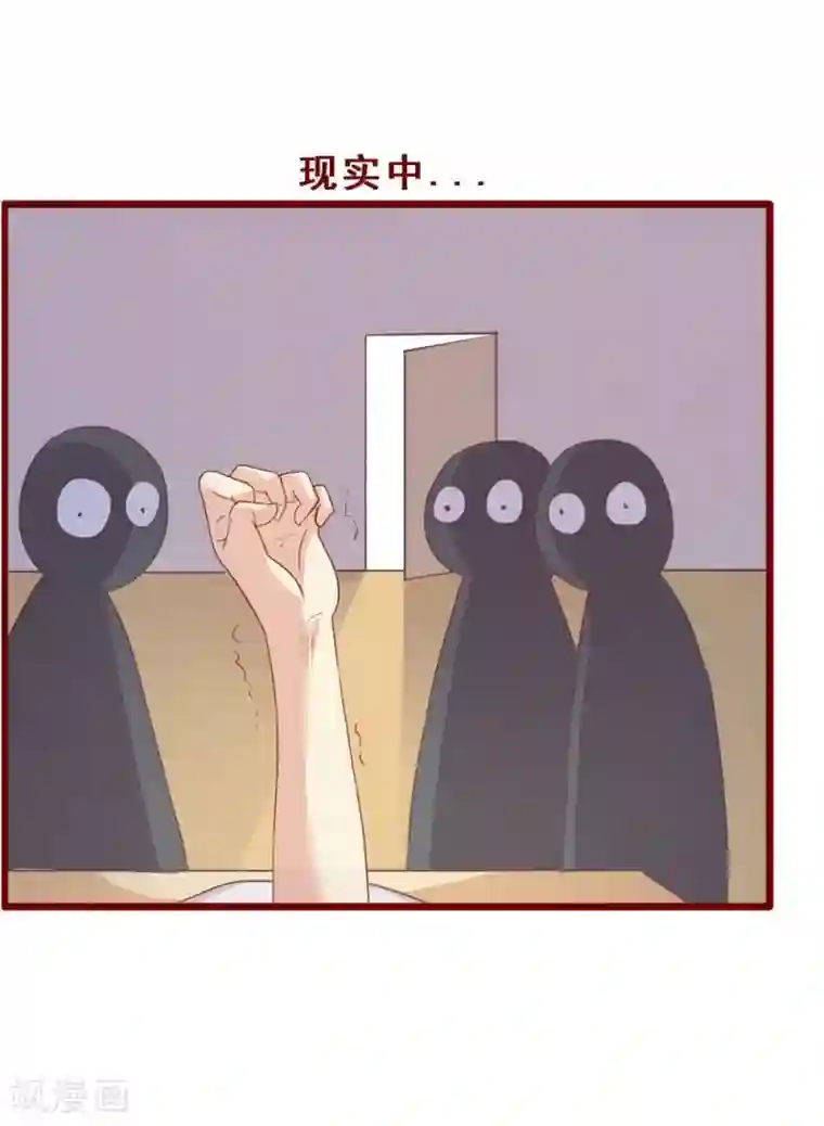 超能工作室第77话