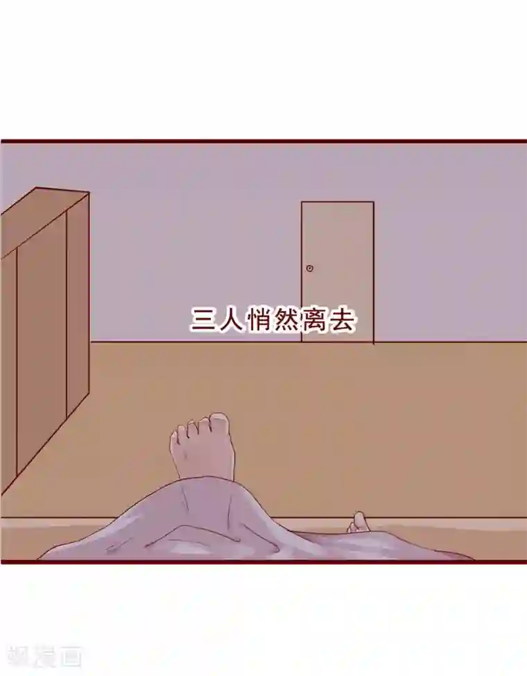 超能工作室第77话