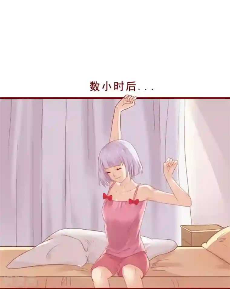 超能工作室第77话