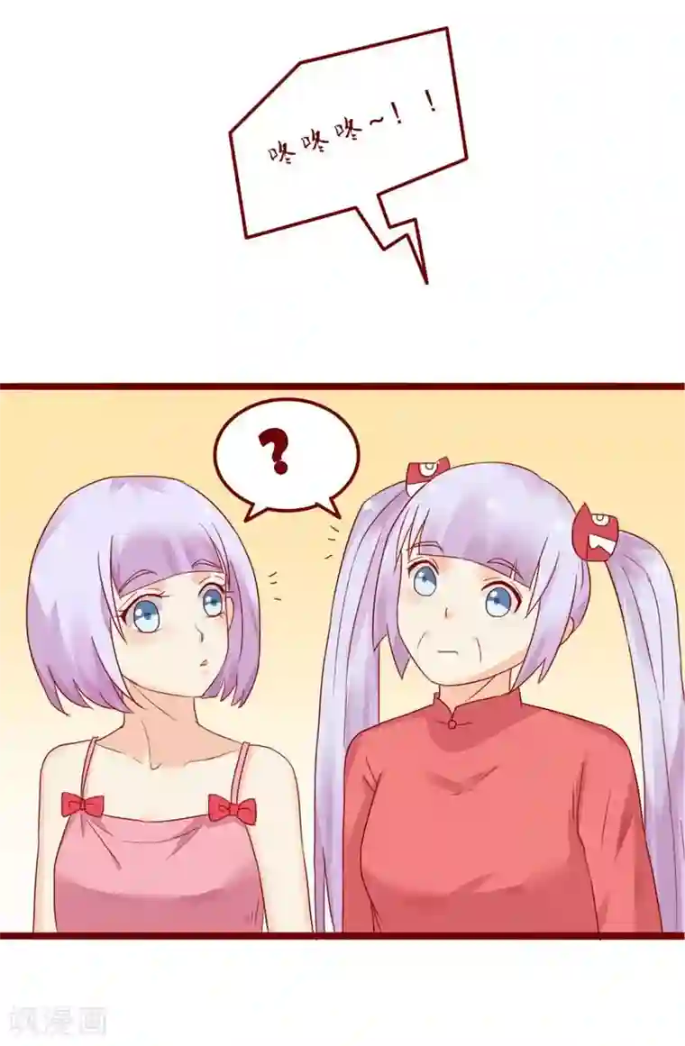 超能工作室第77话