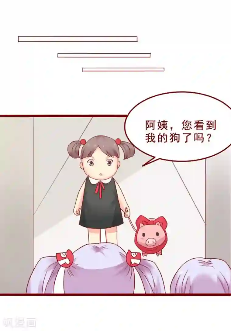 超能工作室第77话