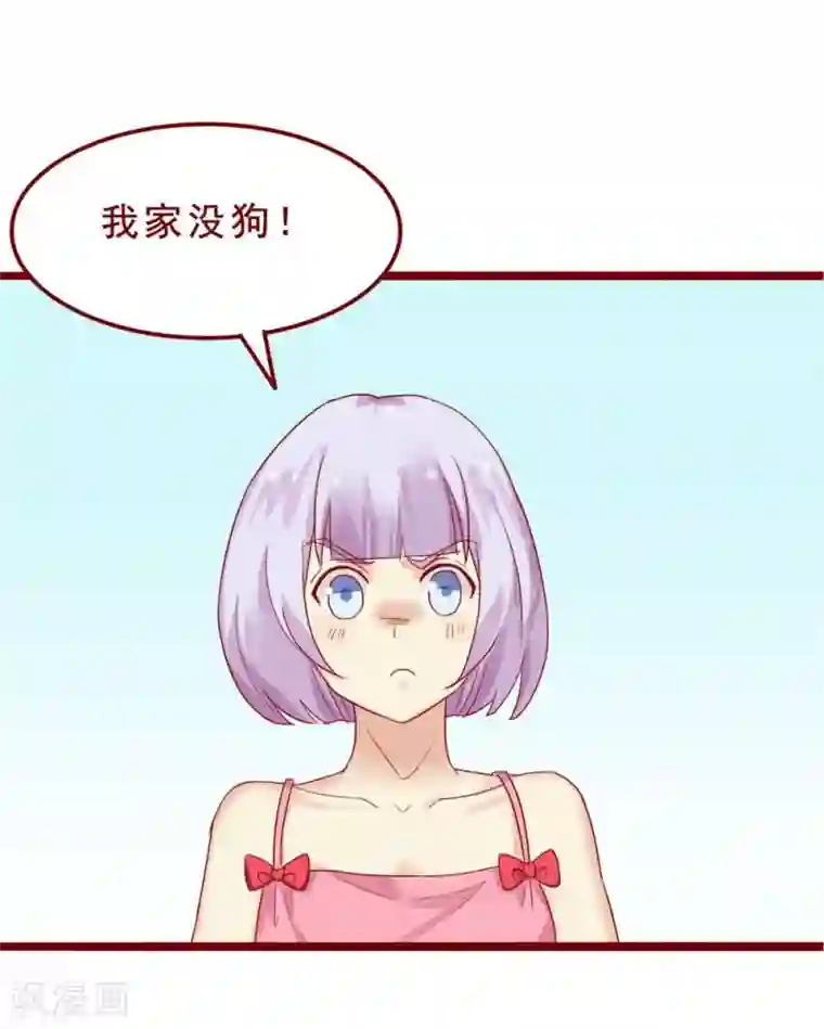 超能工作室第77话