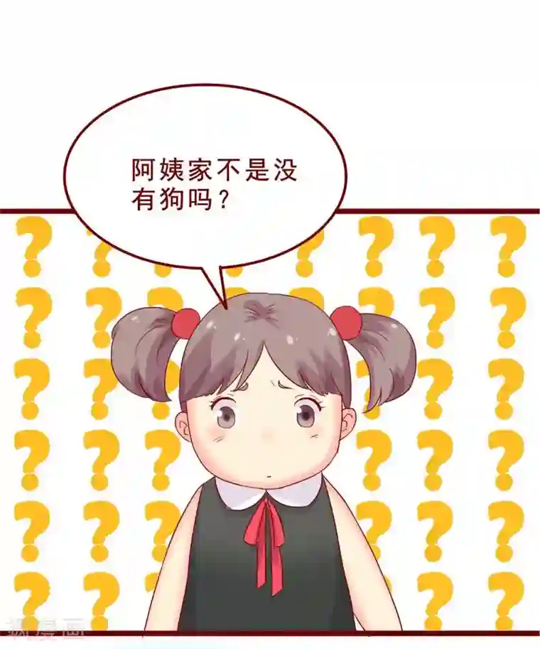 超能工作室第77话