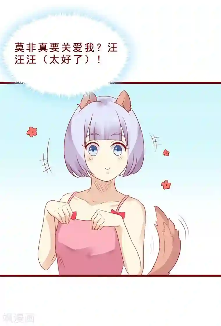 超能工作室第77话