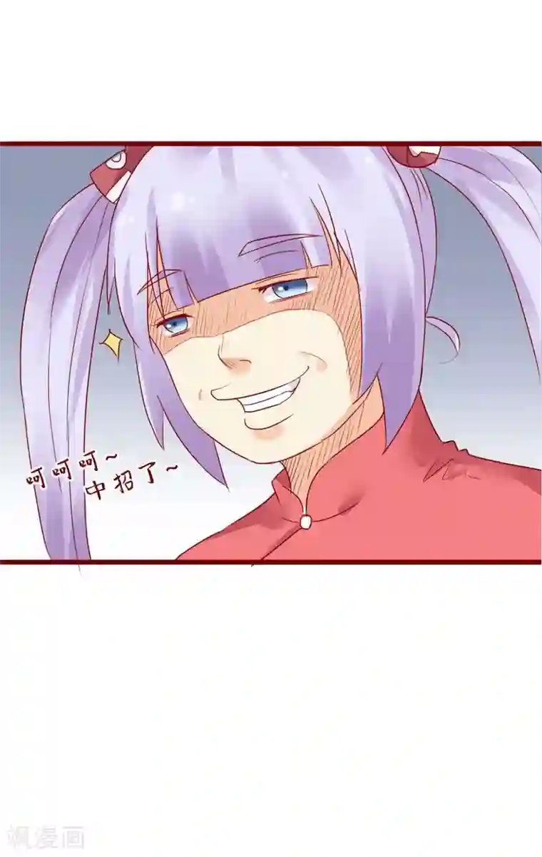 超能工作室第77话