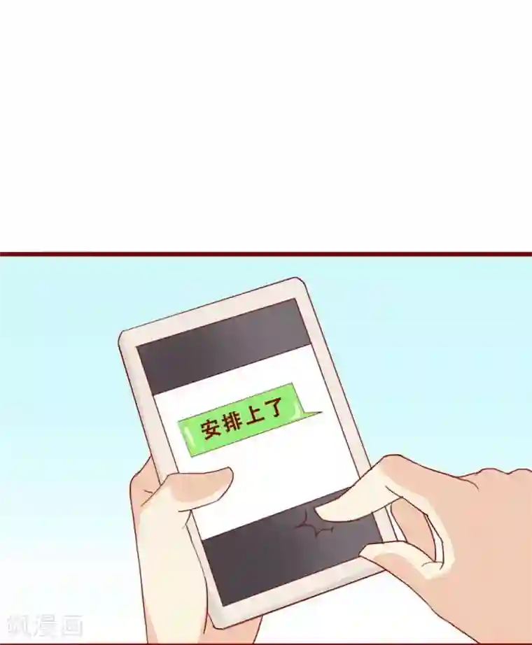 超能工作室第77话