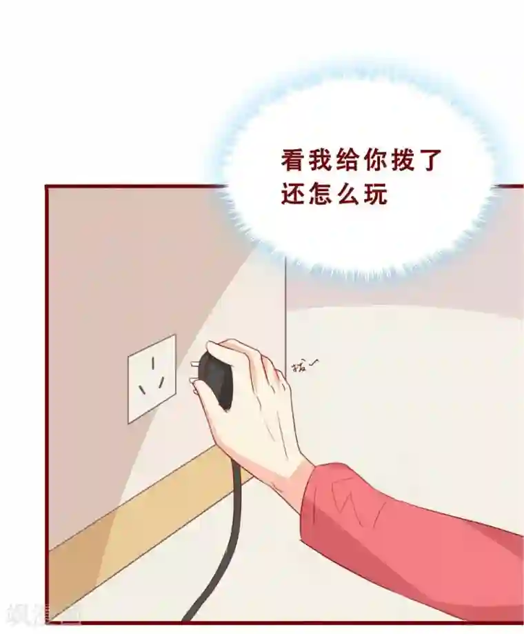 超能工作室第77话