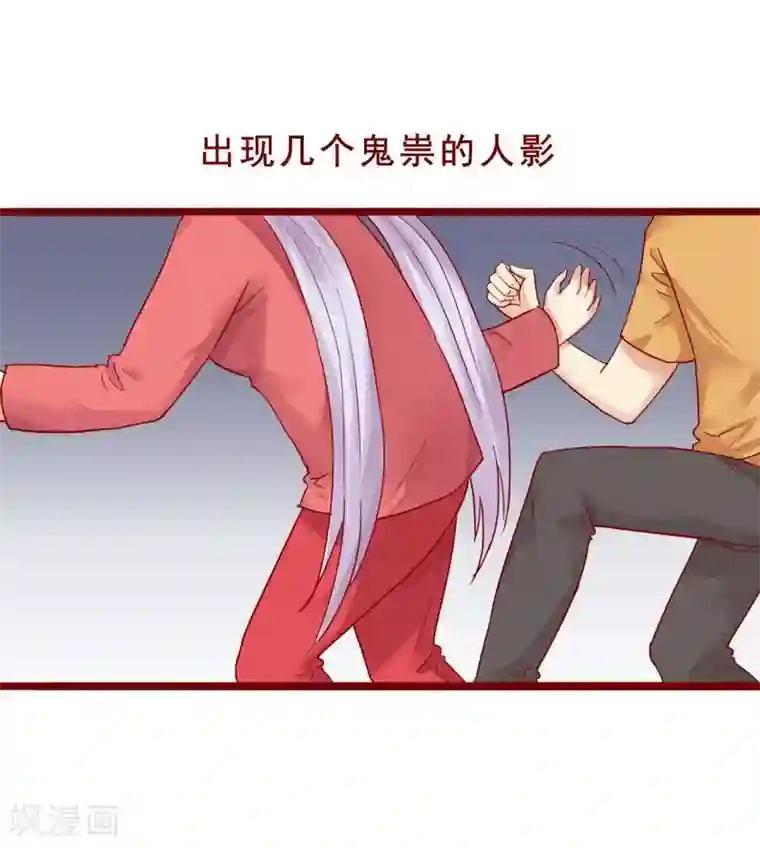 超能工作室第77话