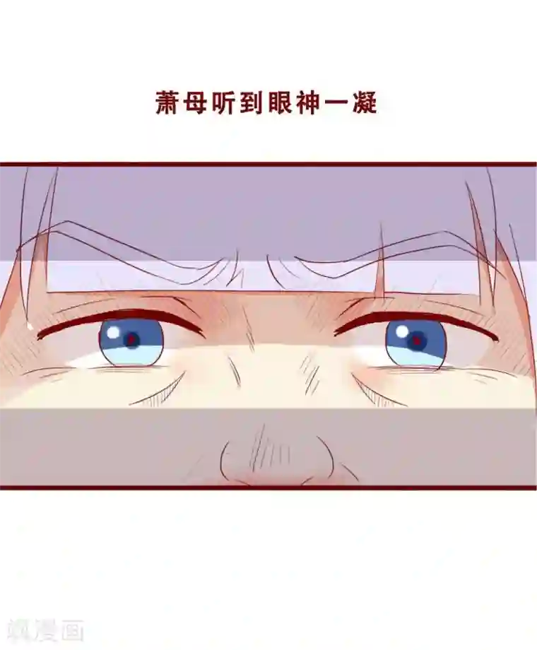 超能工作室第77话